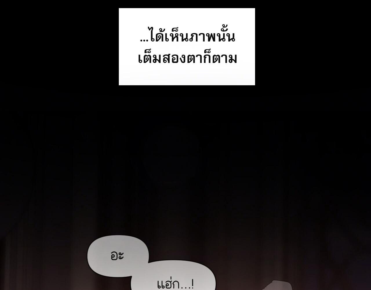 หน้า 245