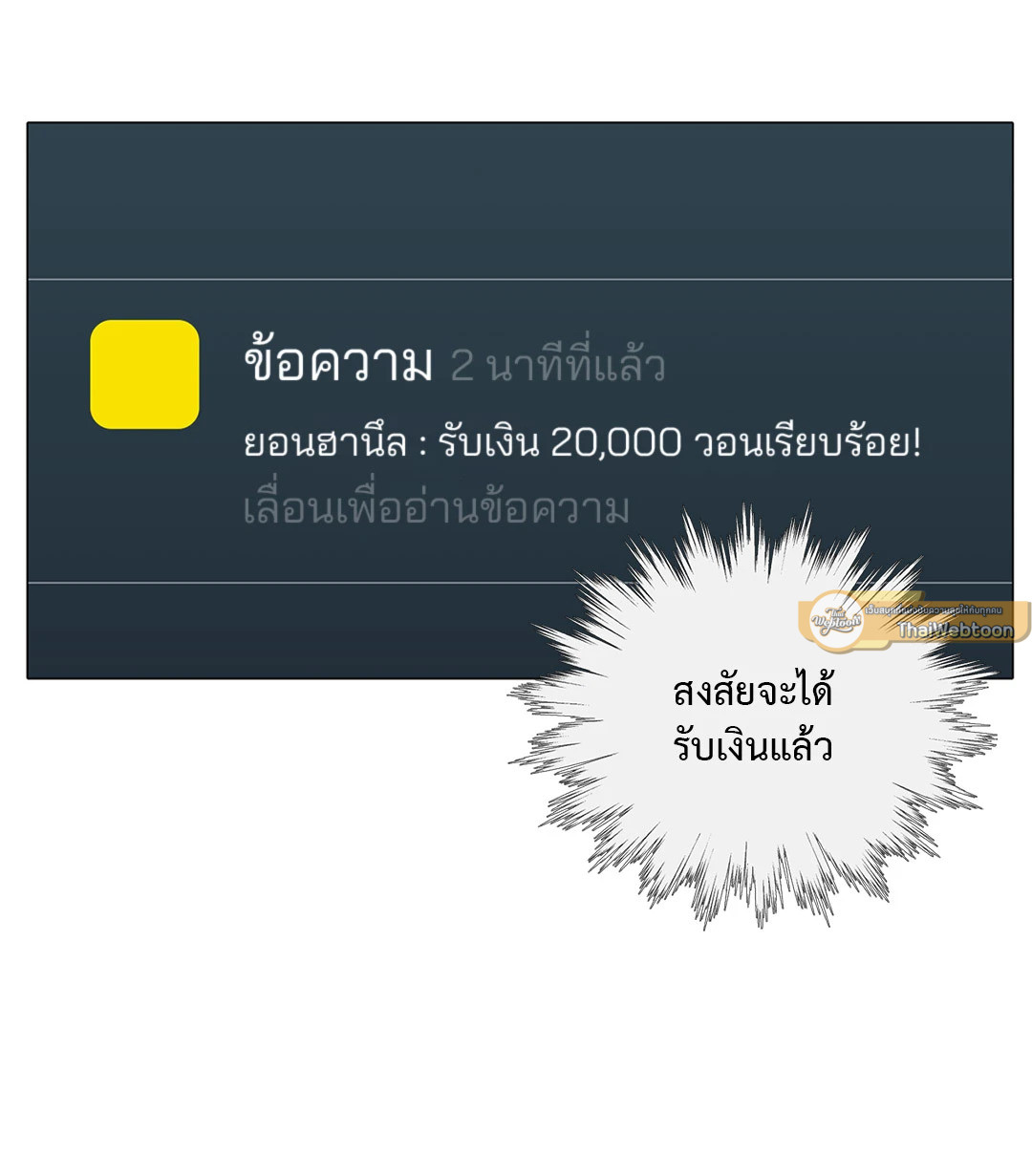หน้า 71