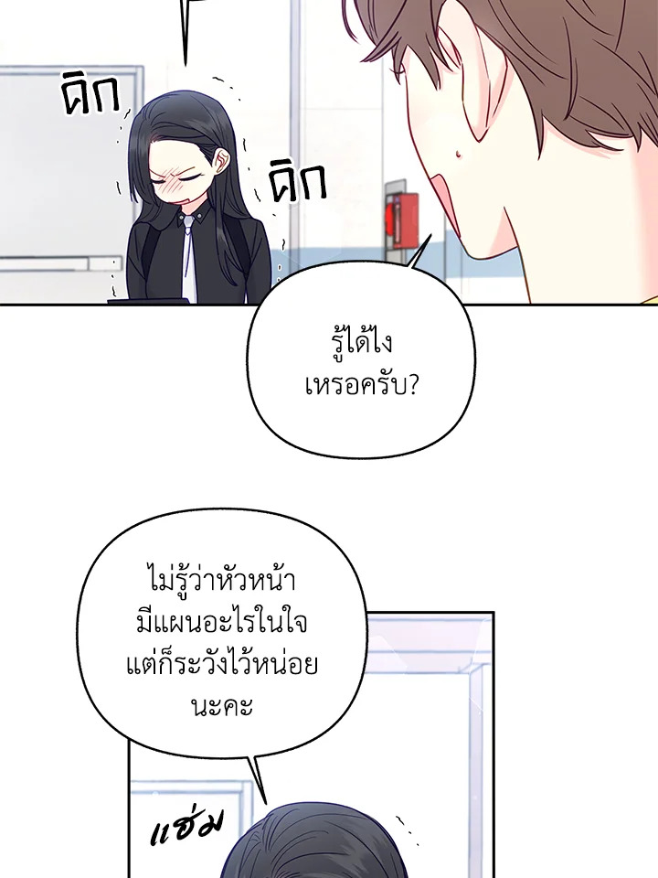 หน้า 58
