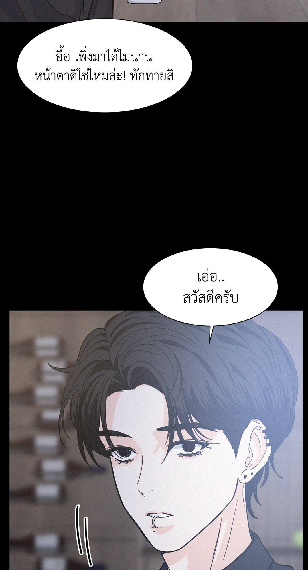 หน้า 74