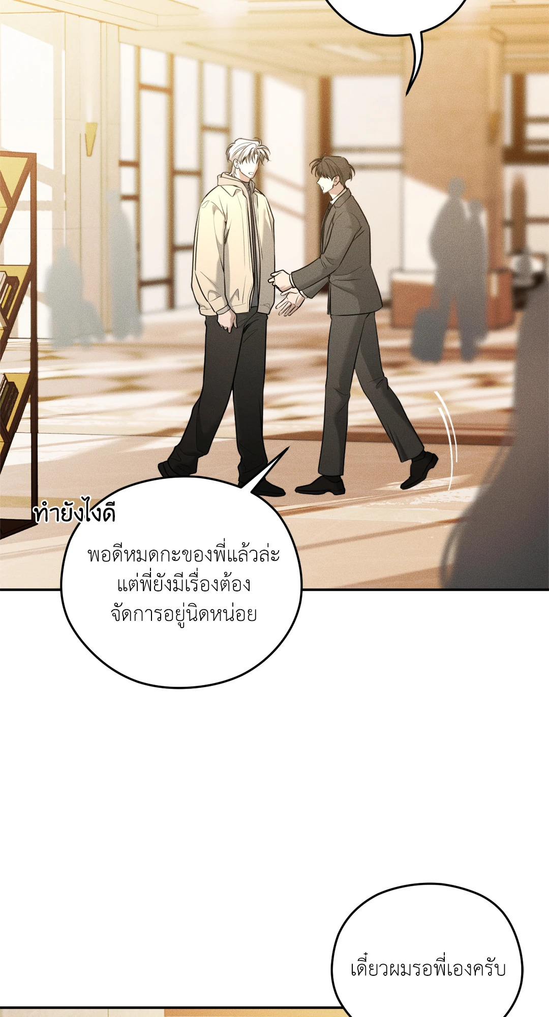 หน้า 38