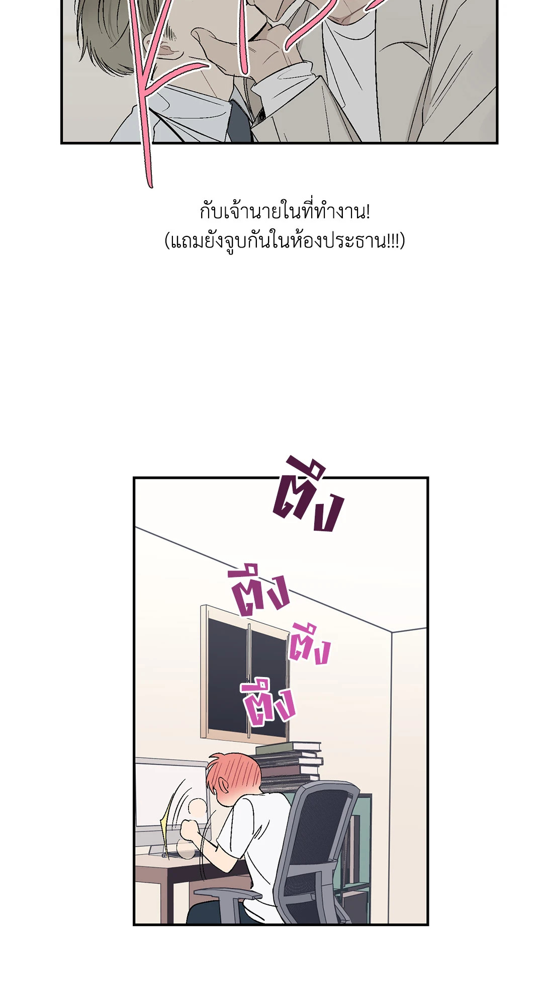 หน้า 39