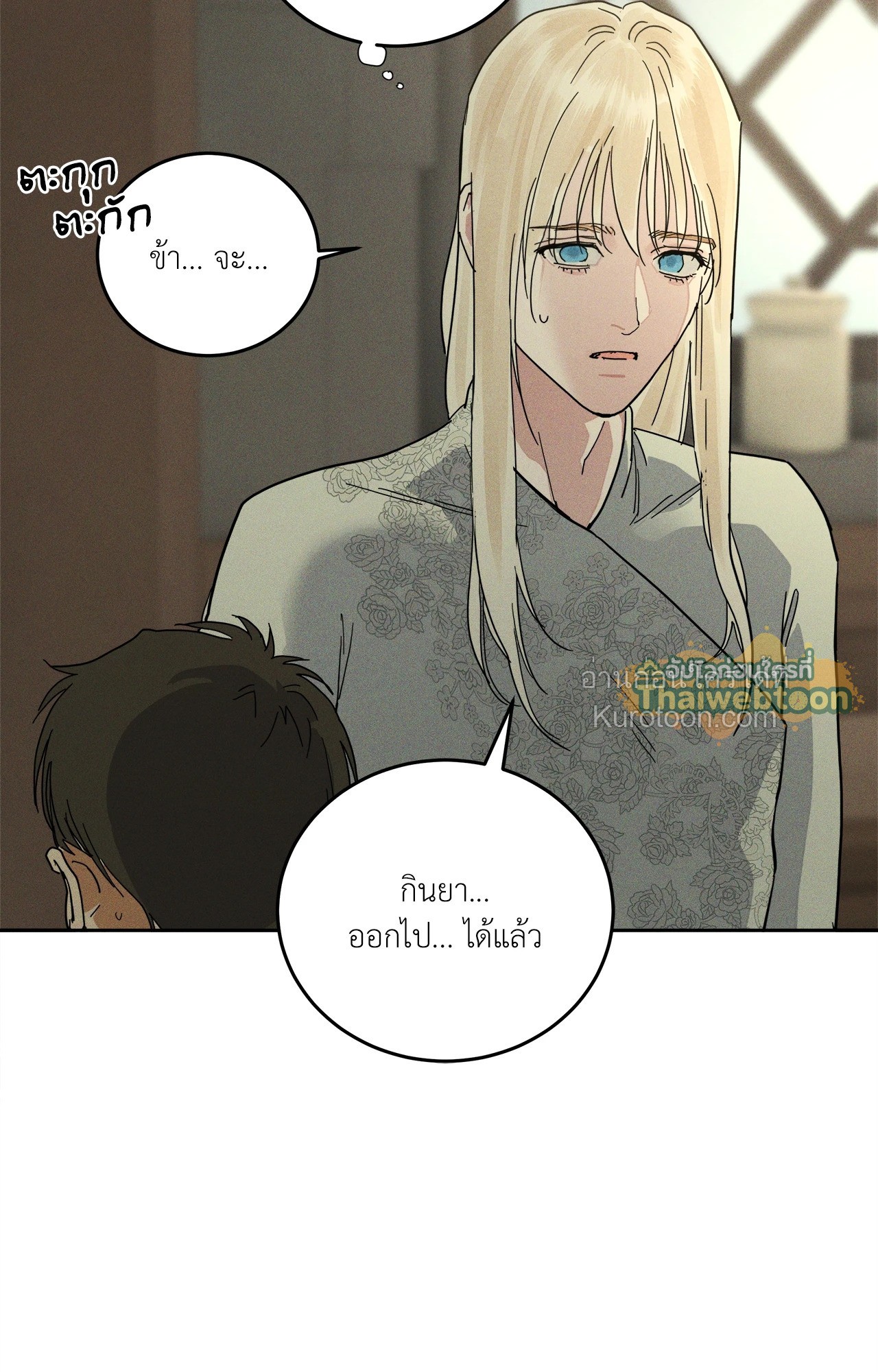 หน้า 41