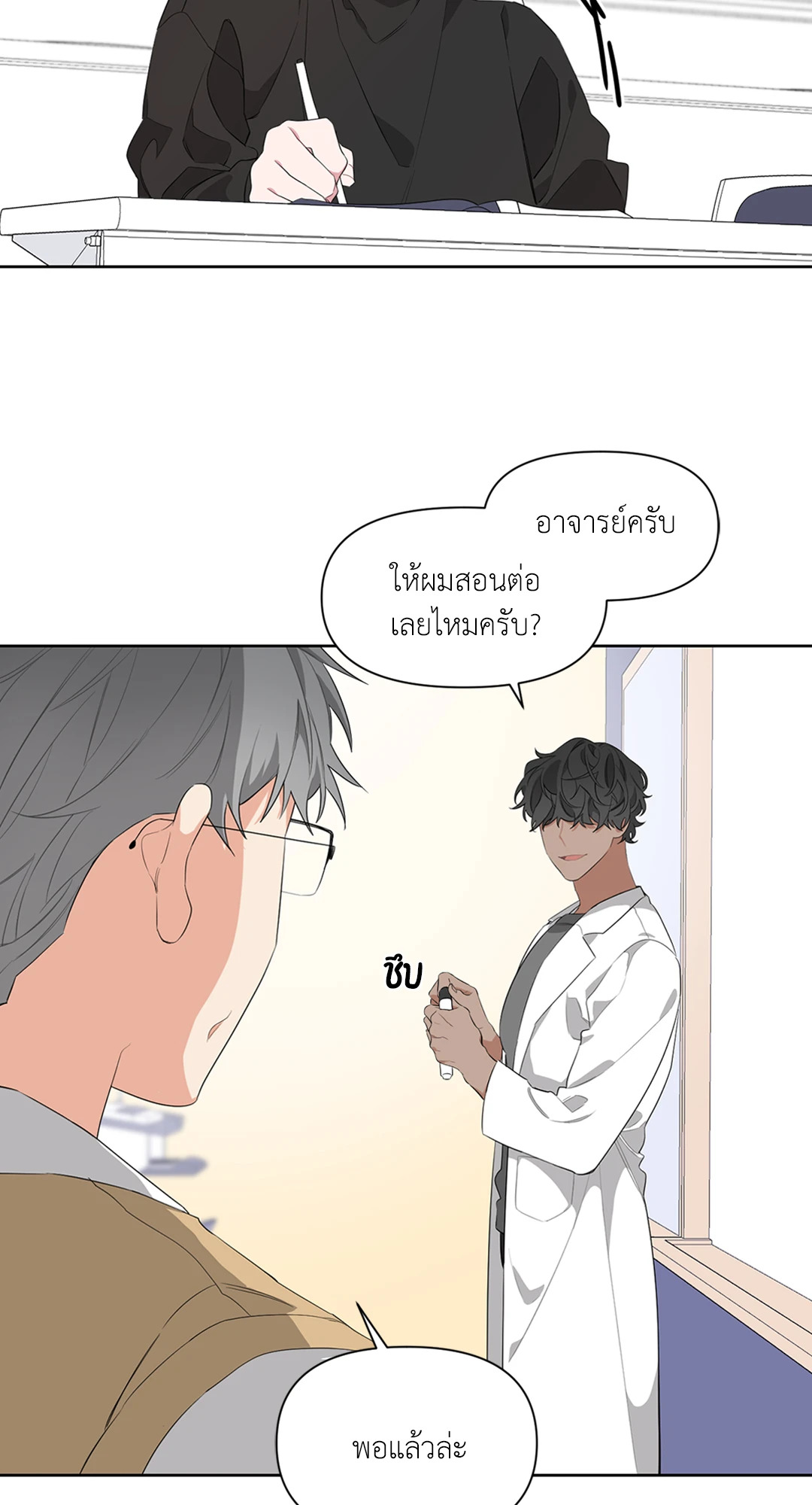 หน้า 19