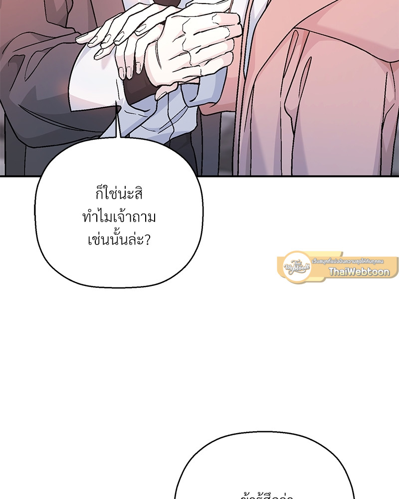 หน้า 157