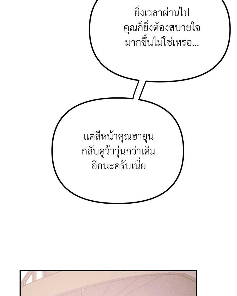 หน้า 110