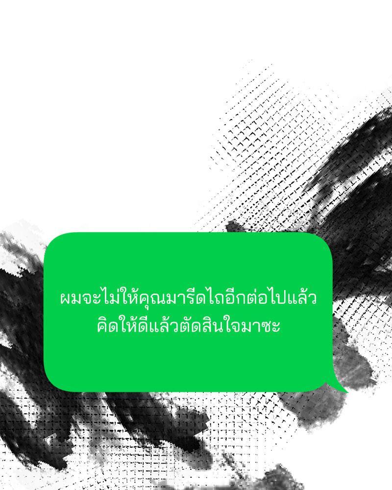 หน้า 111
