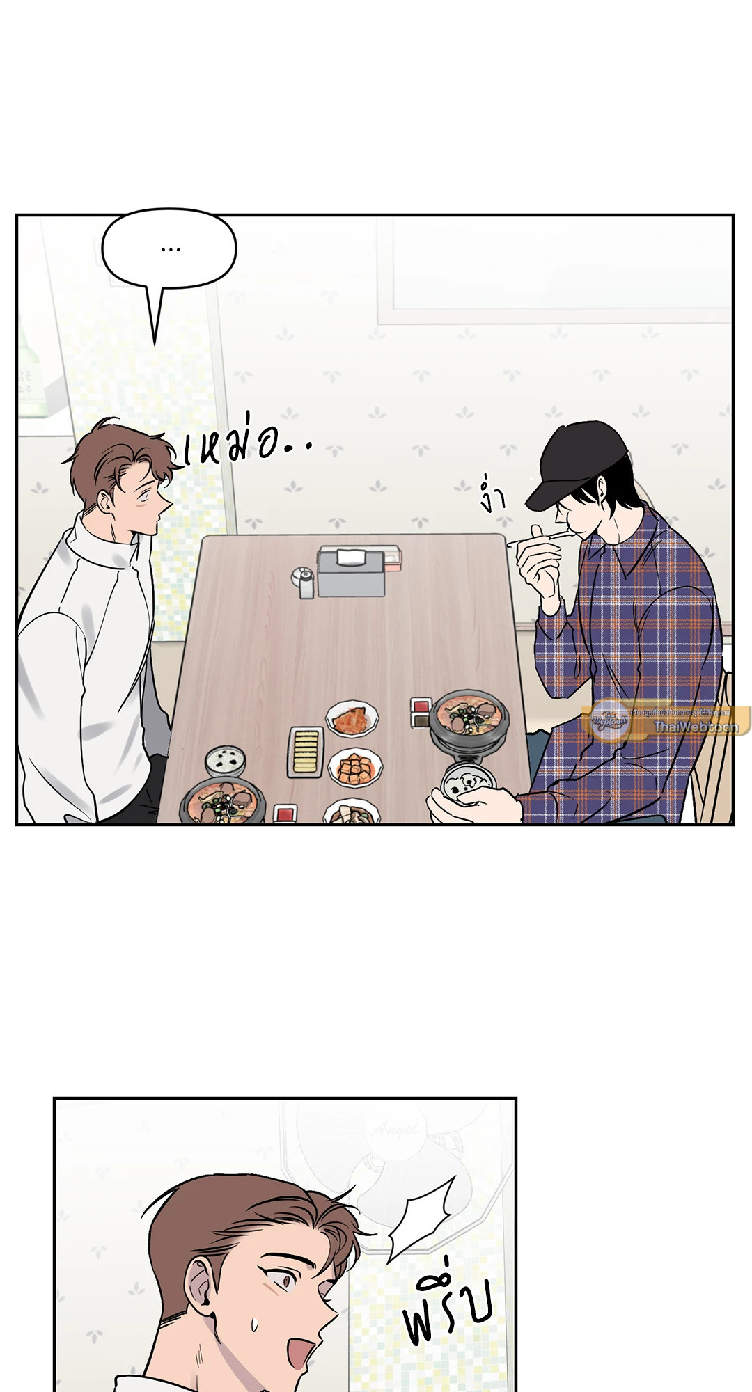 หน้า 47