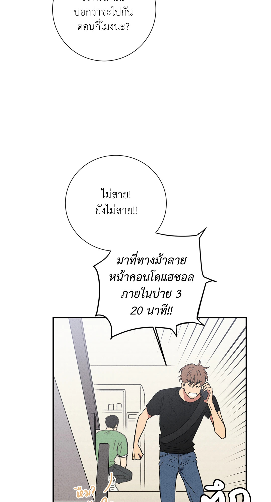 หน้า 62