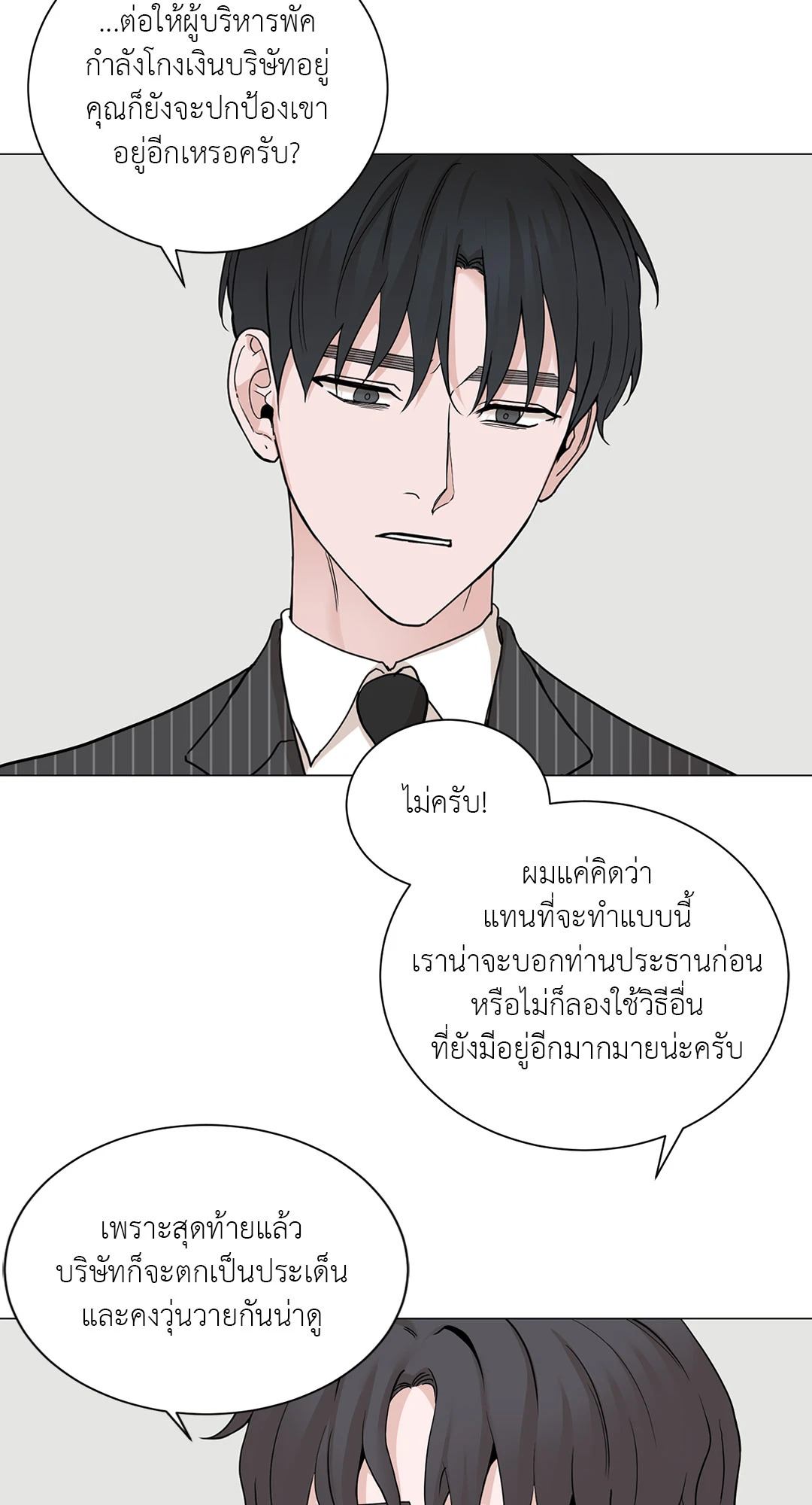 หน้า 39