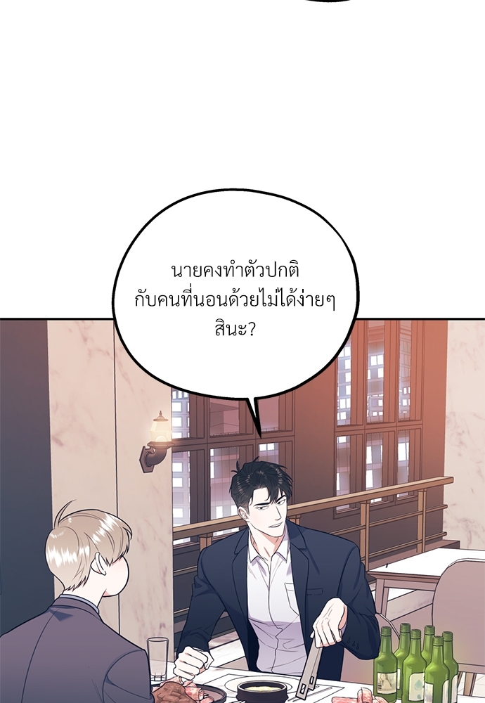 หน้า 93