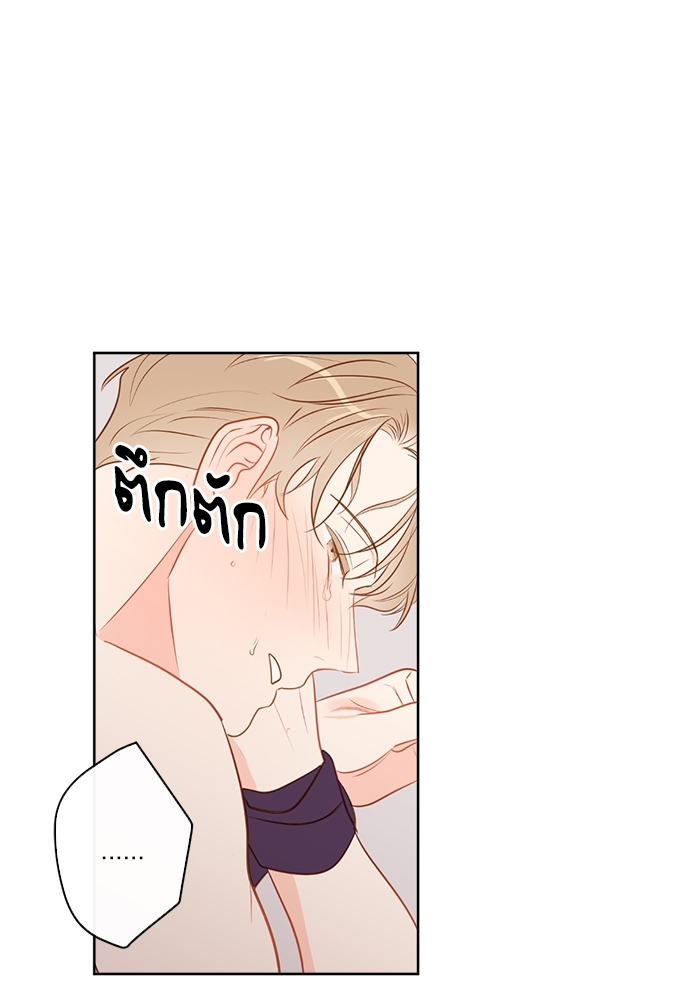 หน้า 75