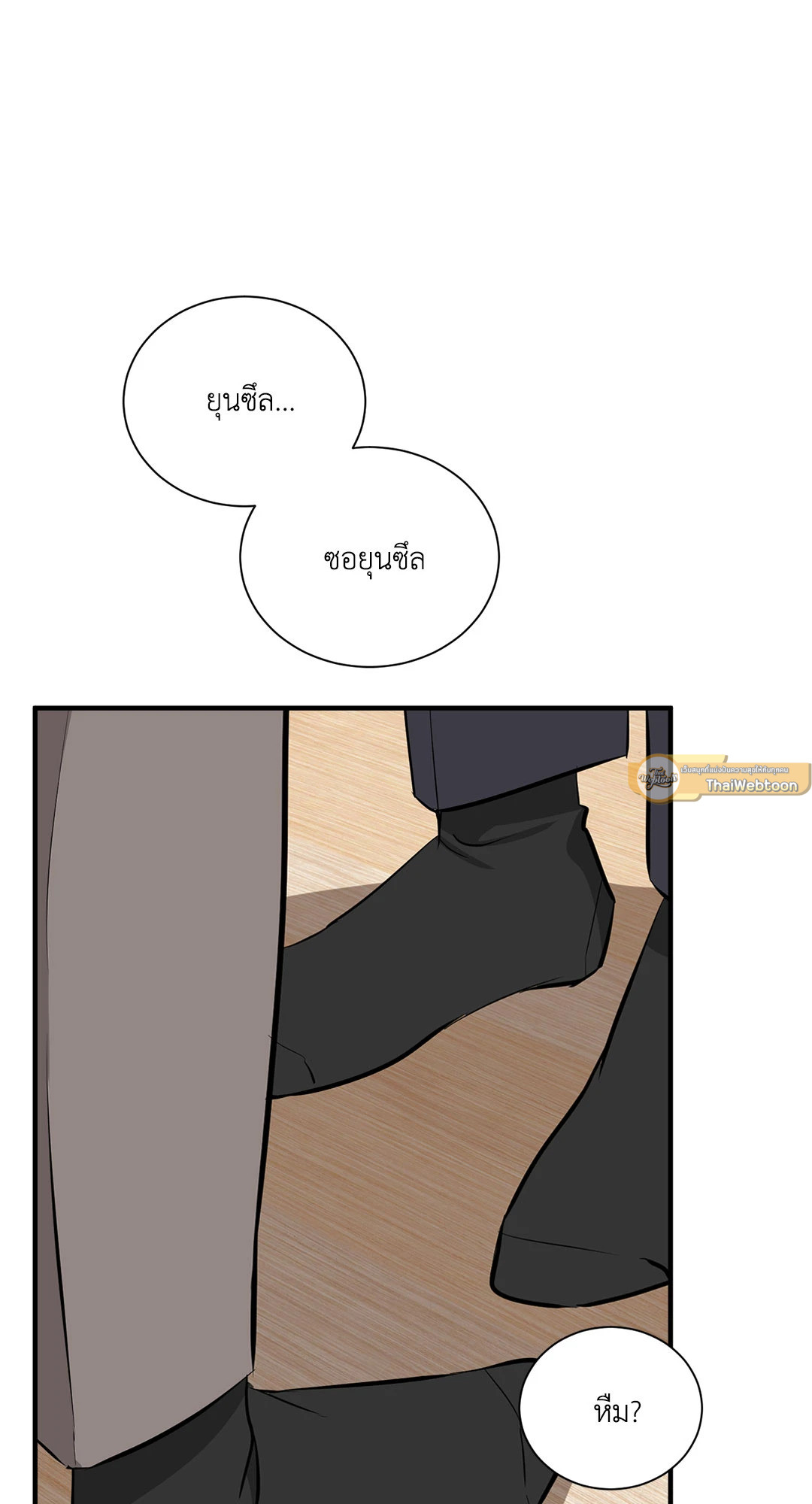 หน้า 71