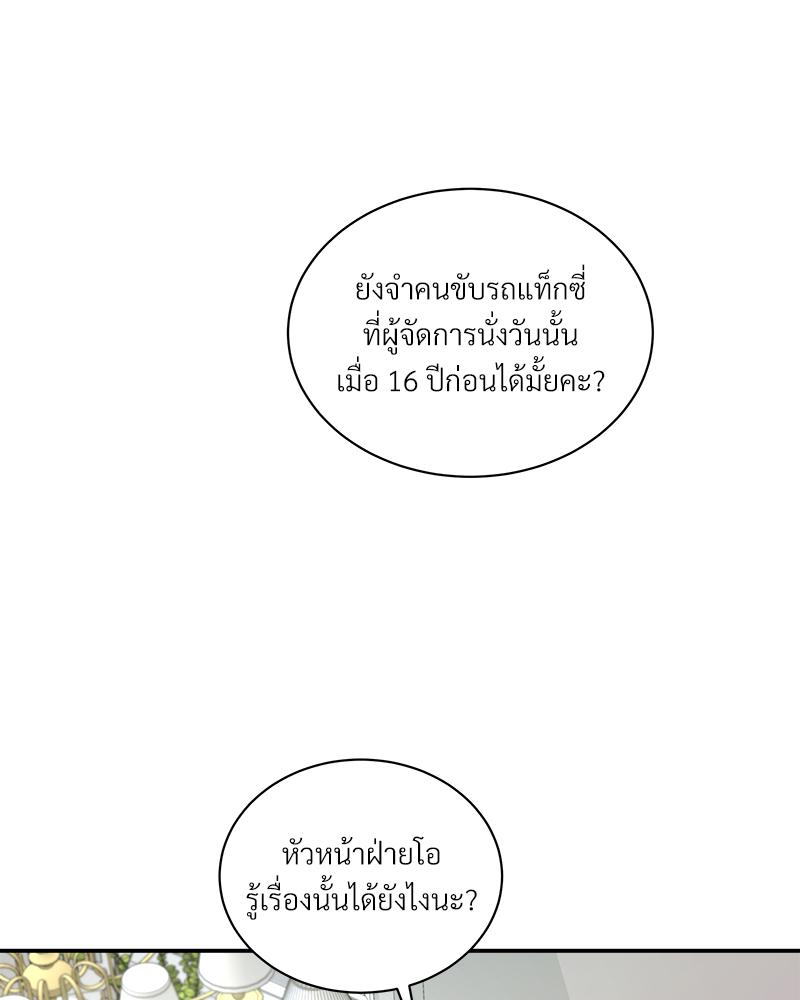 หน้า 68