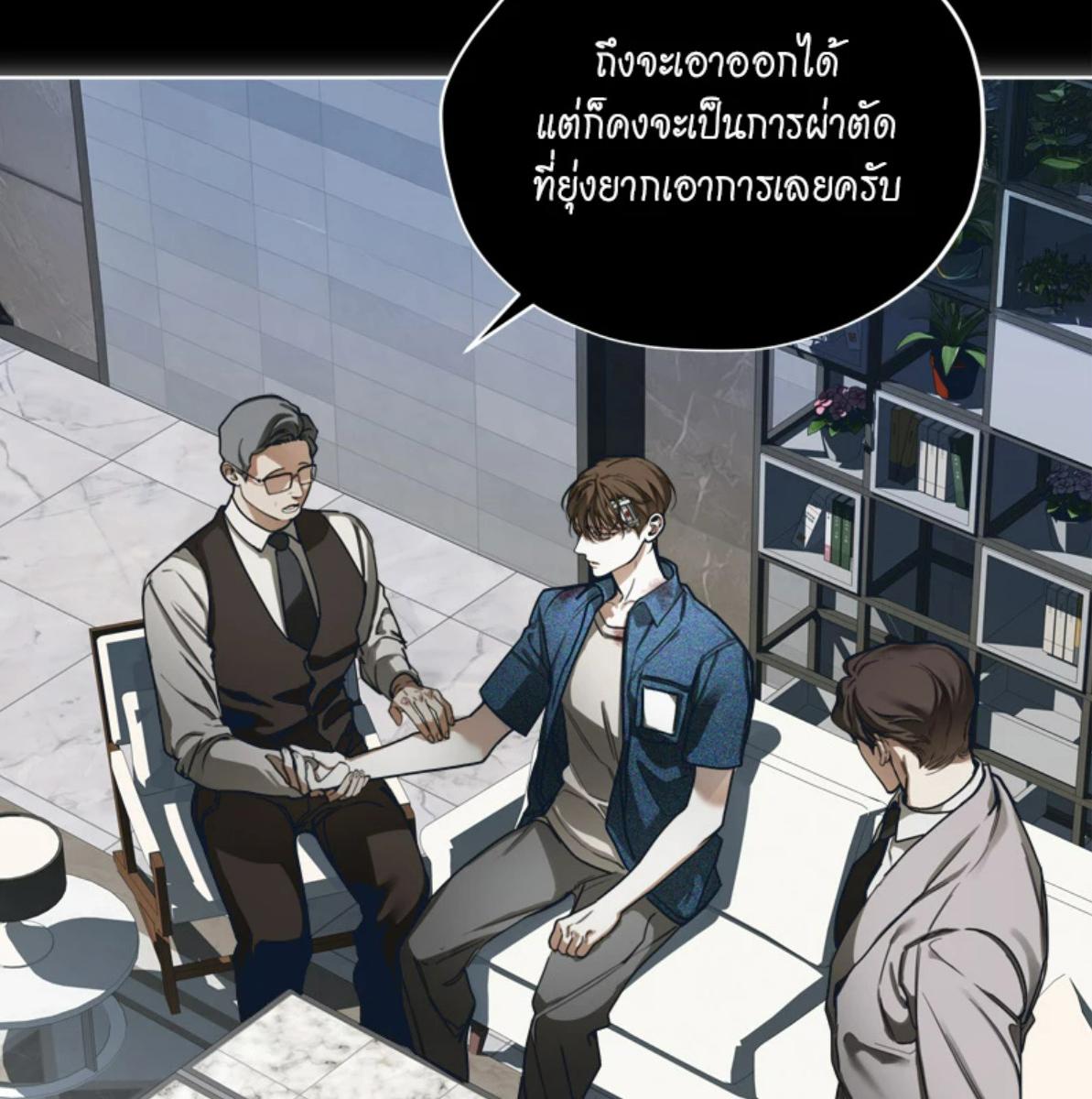 หน้า 90