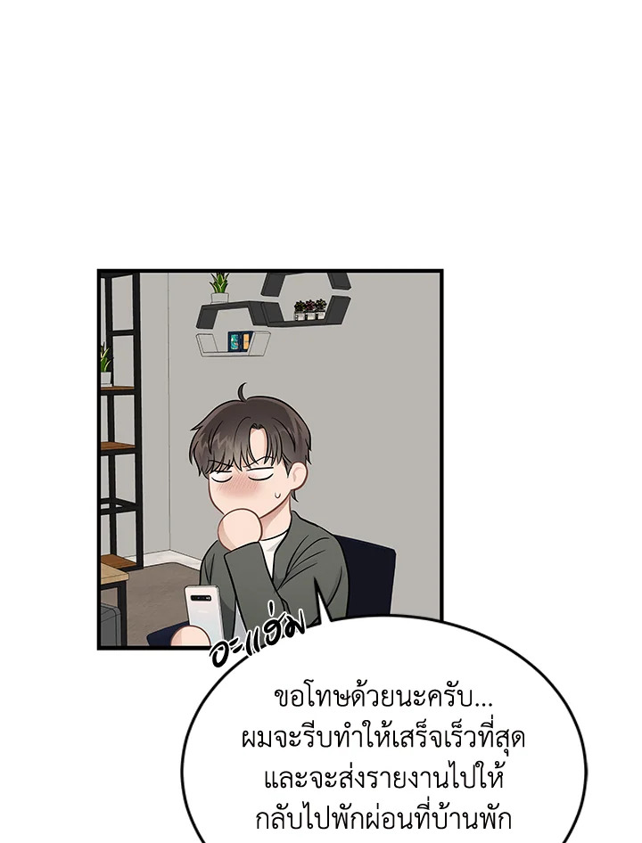 หน้า 78