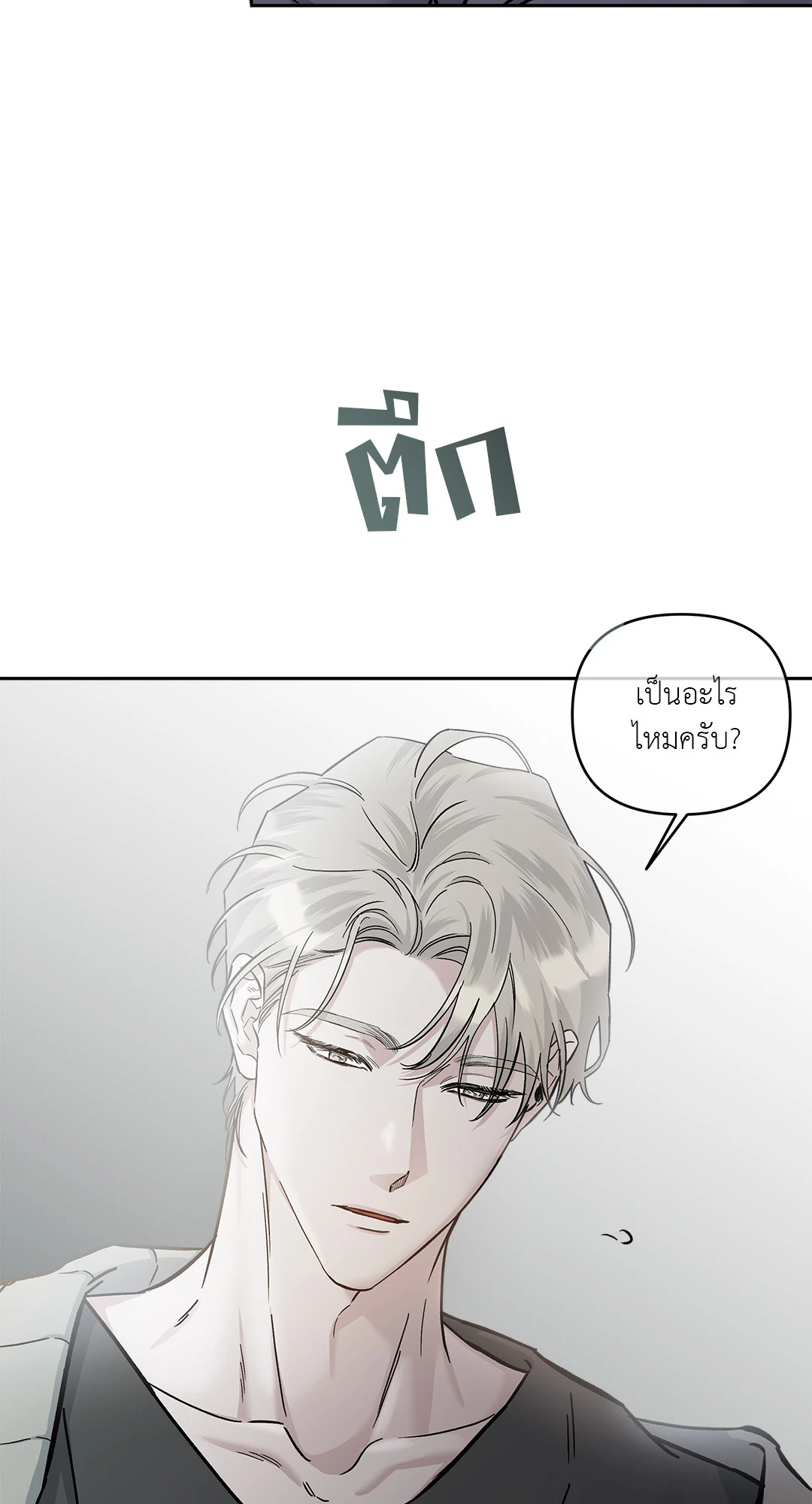 หน้า 67