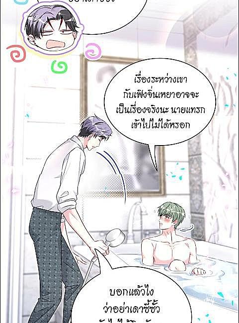 หน้า 28