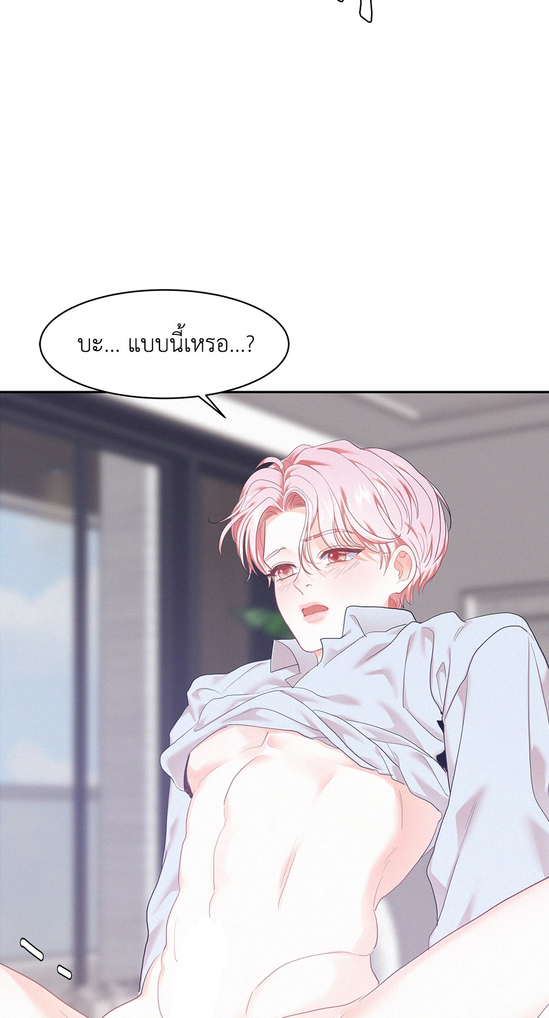 หน้า 71