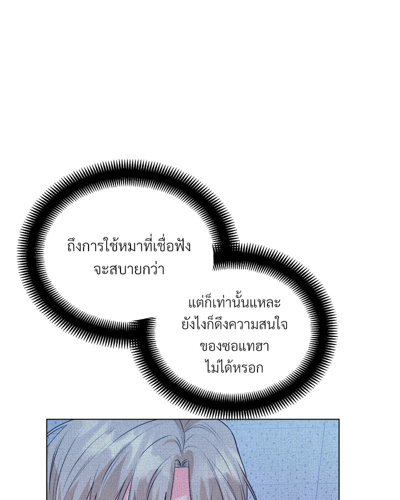 หน้า 90