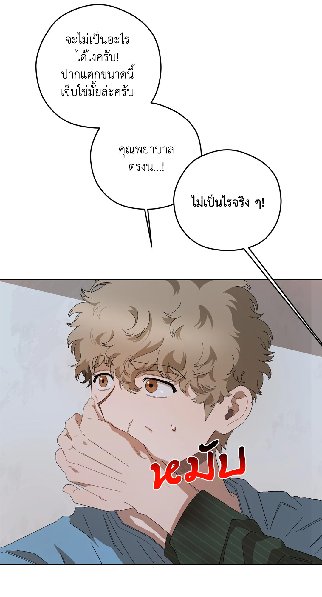 หน้า 56