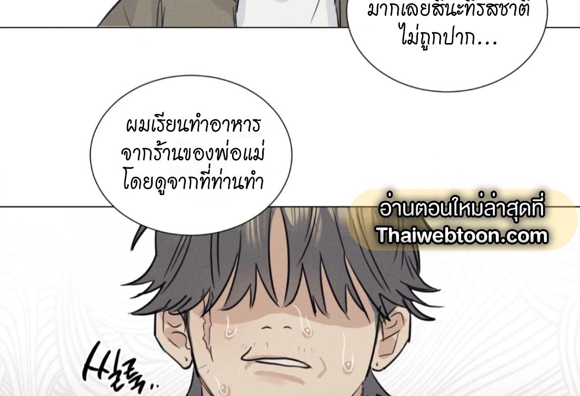 หน้า 69