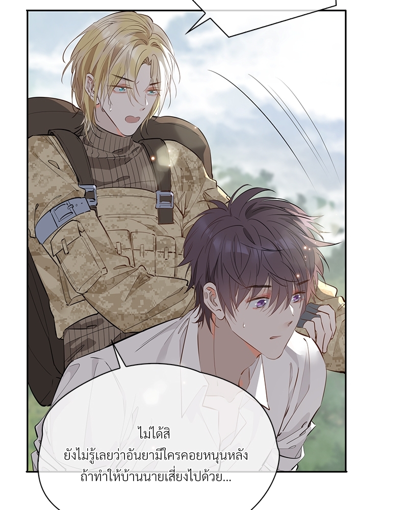หน้า 65