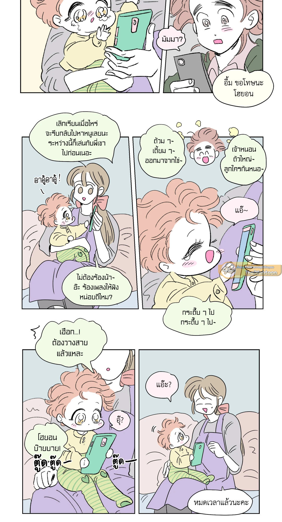 หน้า 28