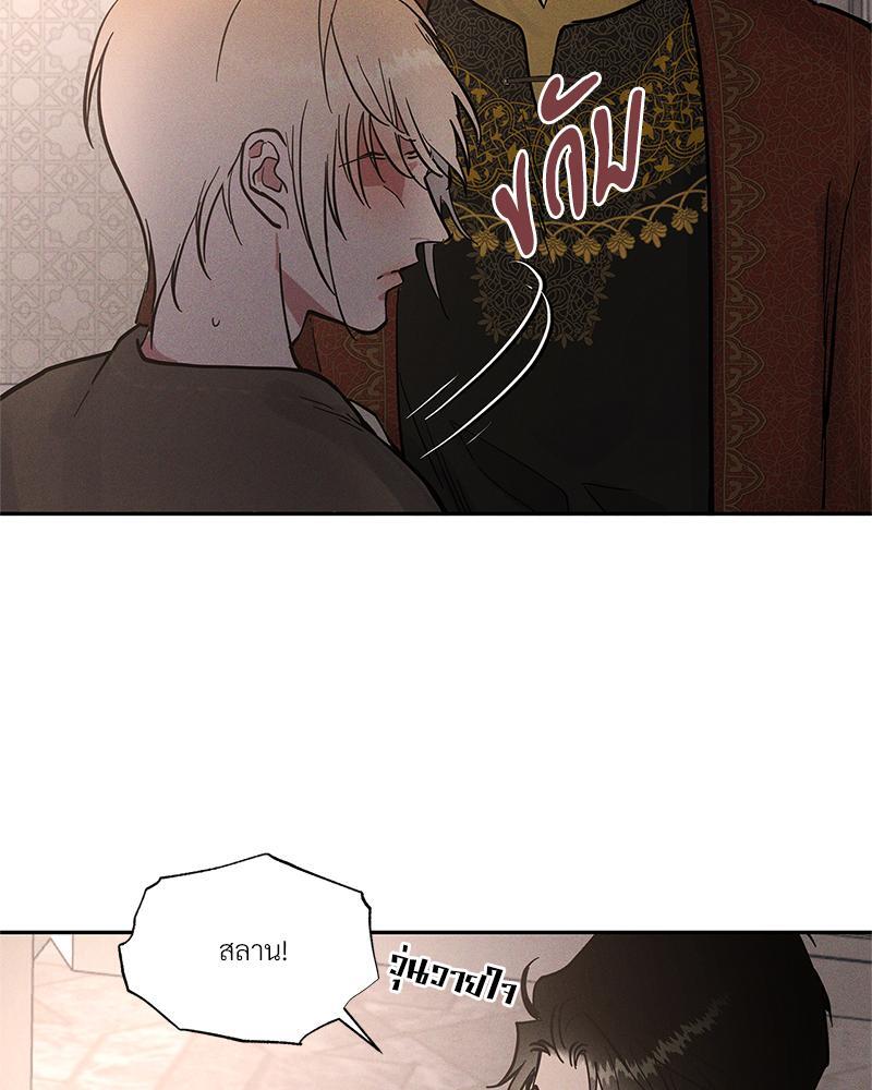 หน้า 102