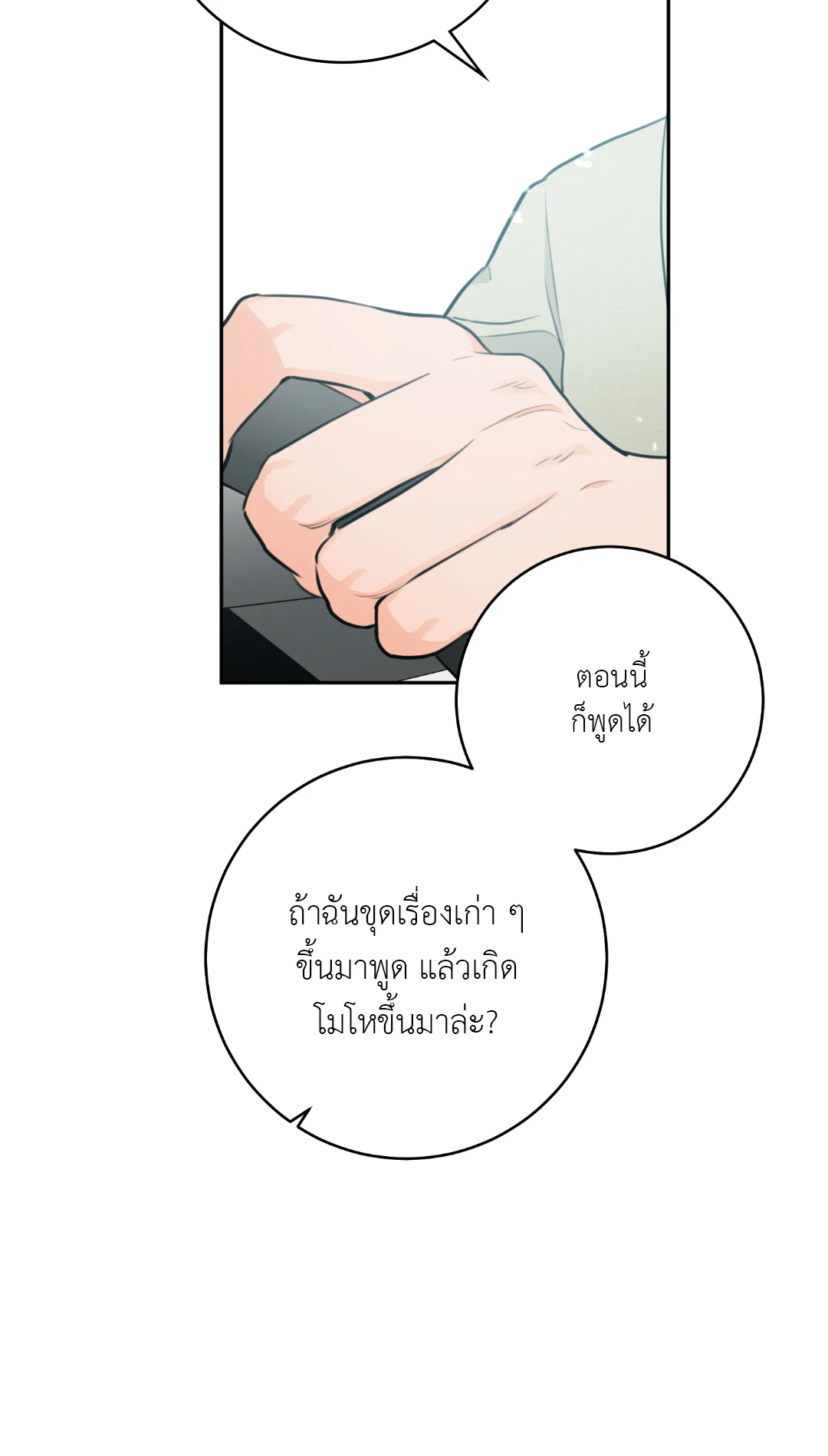 หน้า 72