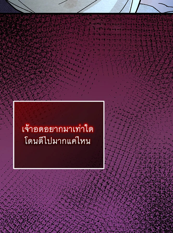 หน้า 101