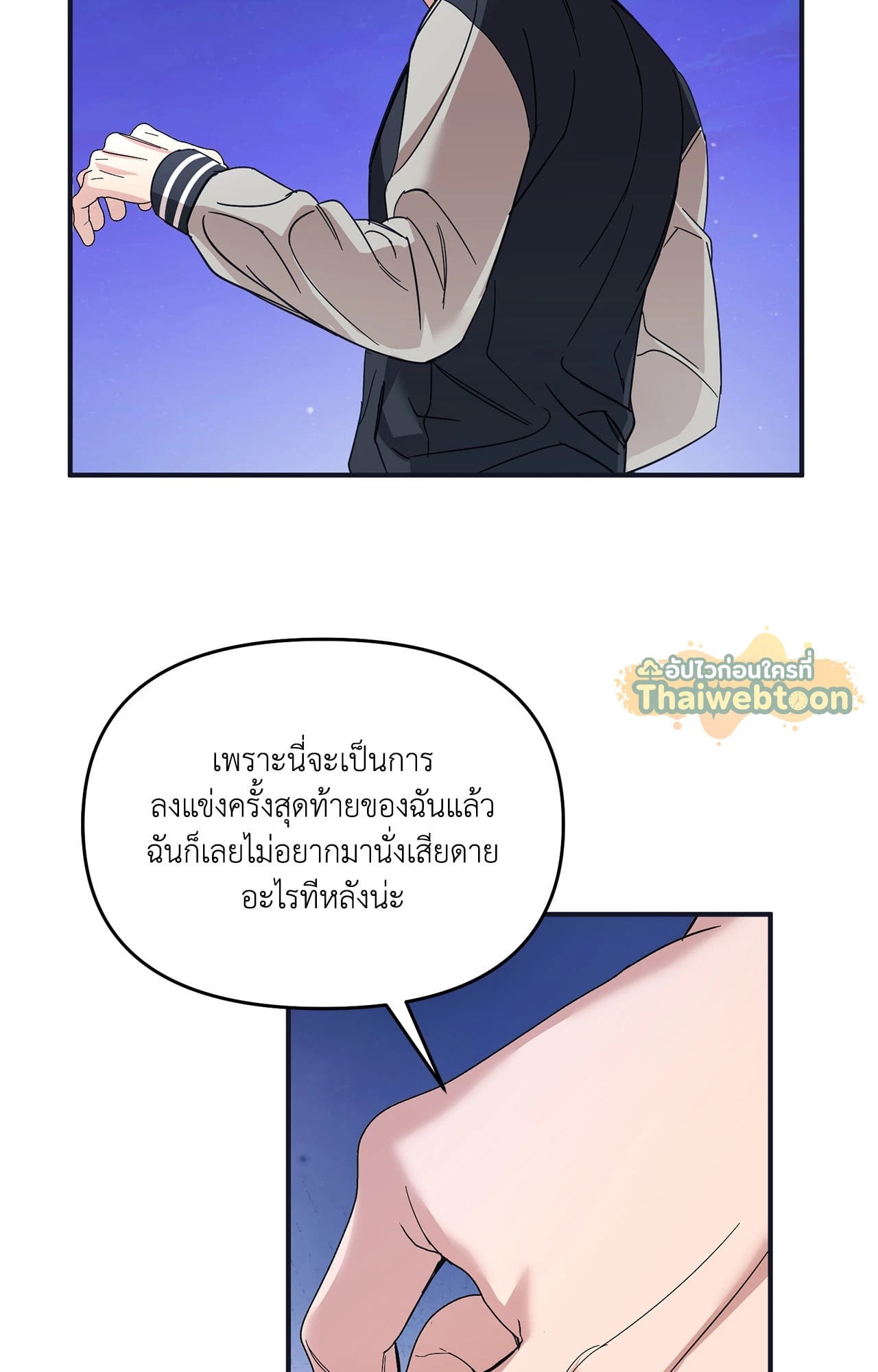 หน้า 101