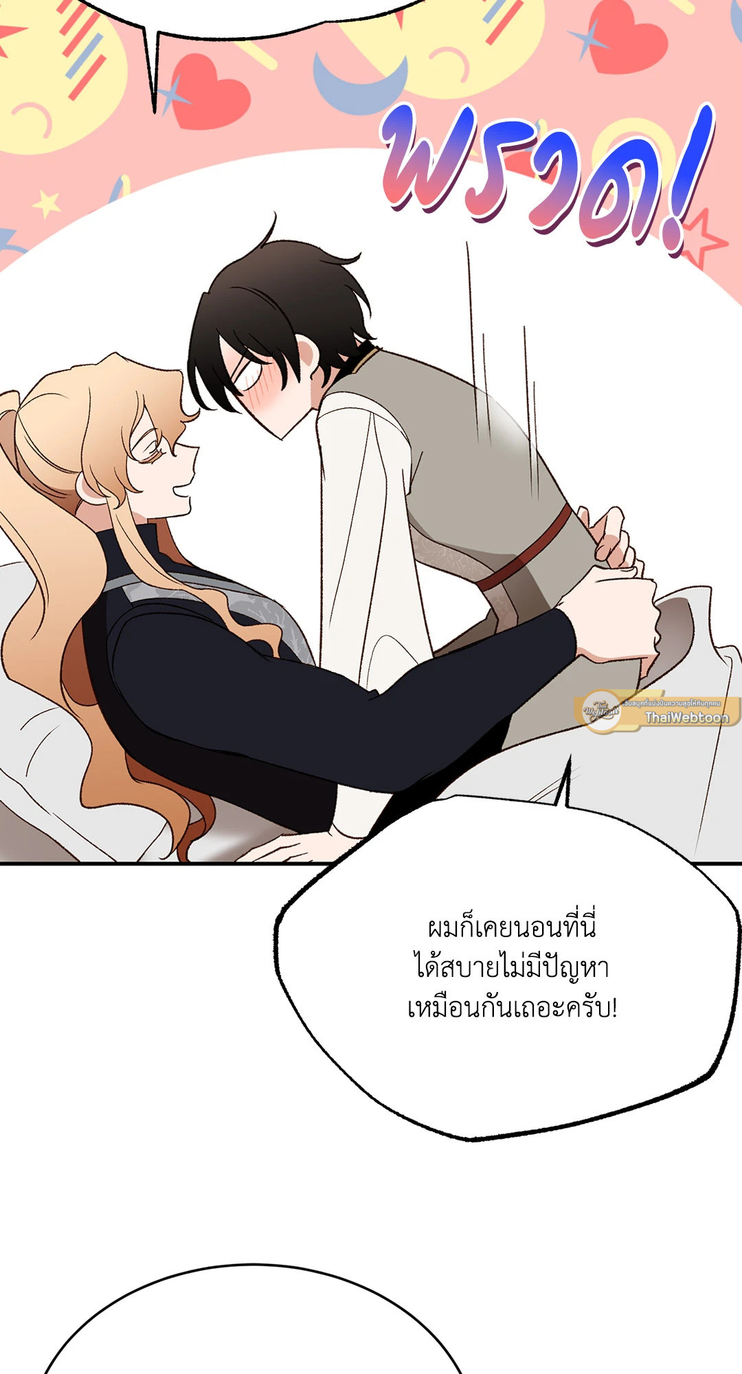 หน้า 79