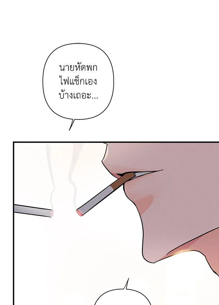 หน้า 112