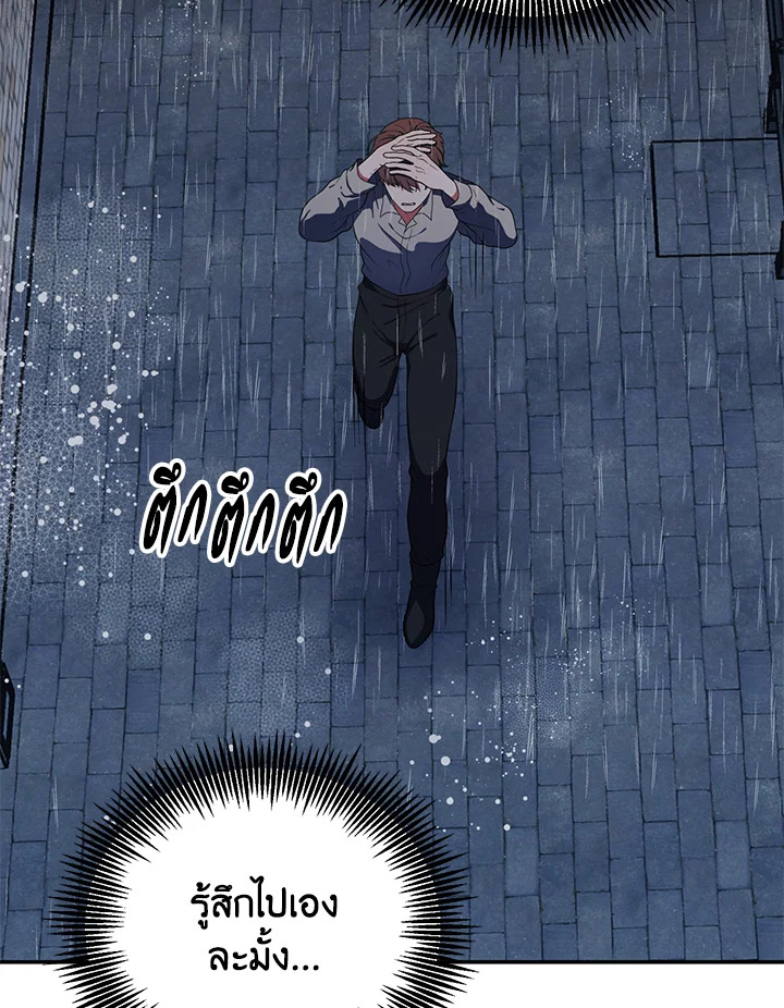 หน้า 86