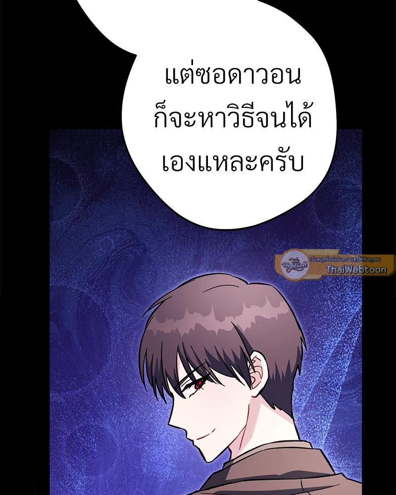 หน้า 112
