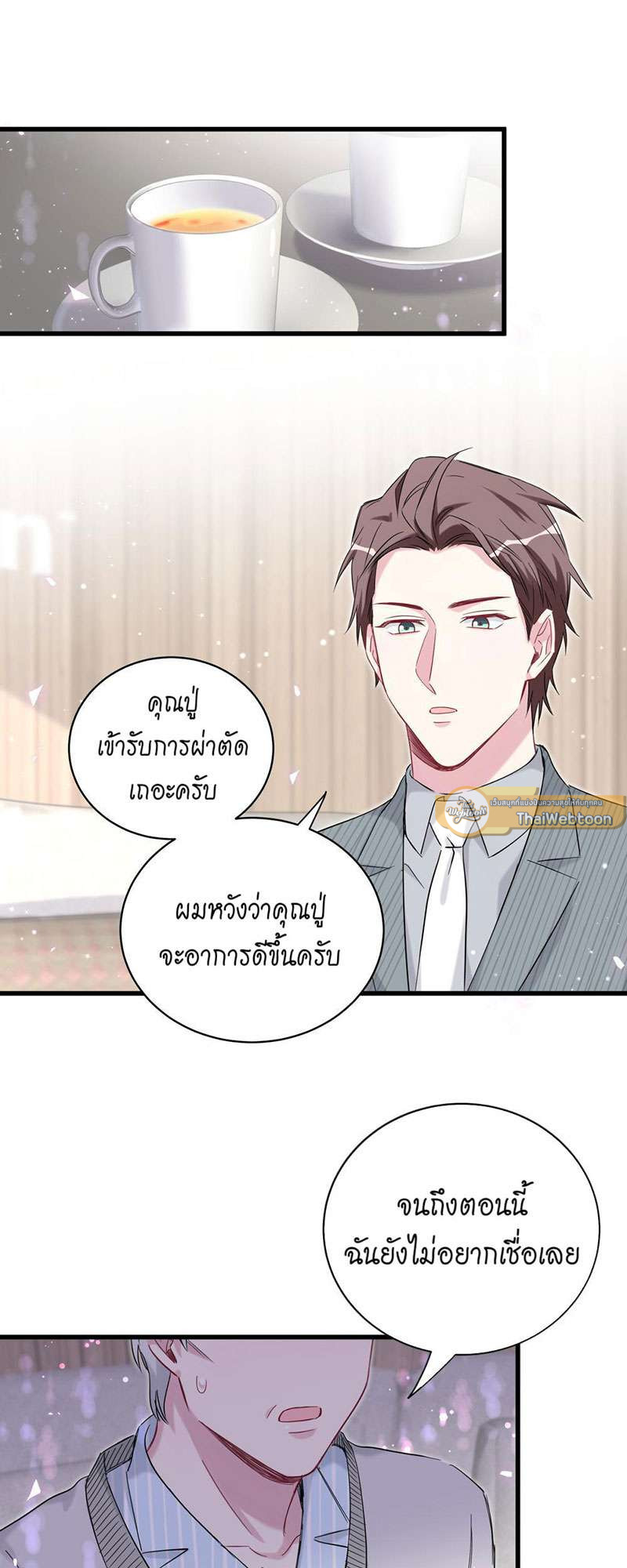 หน้า 29