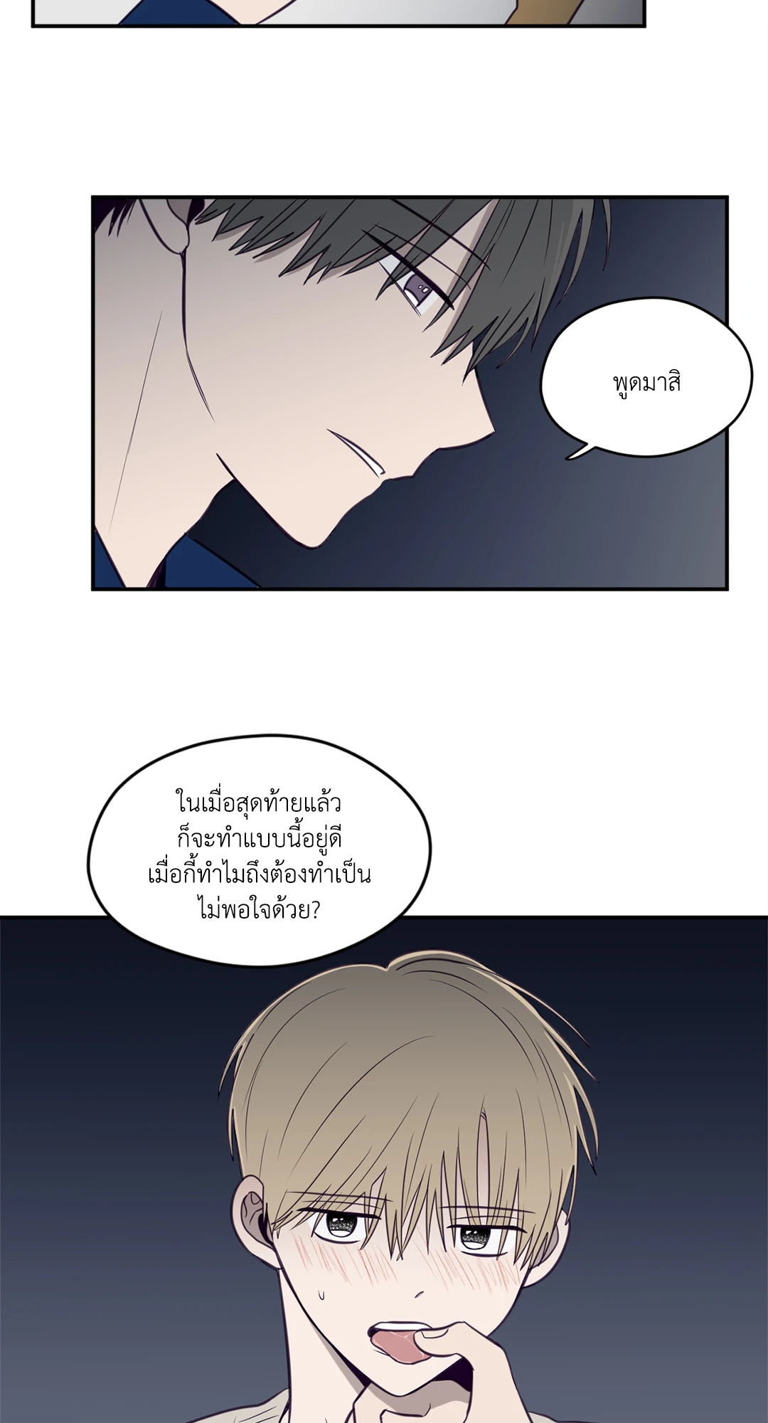 หน้า 23