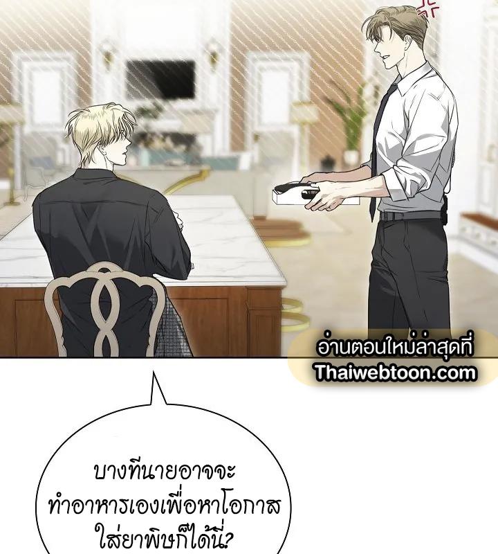 หน้า 119