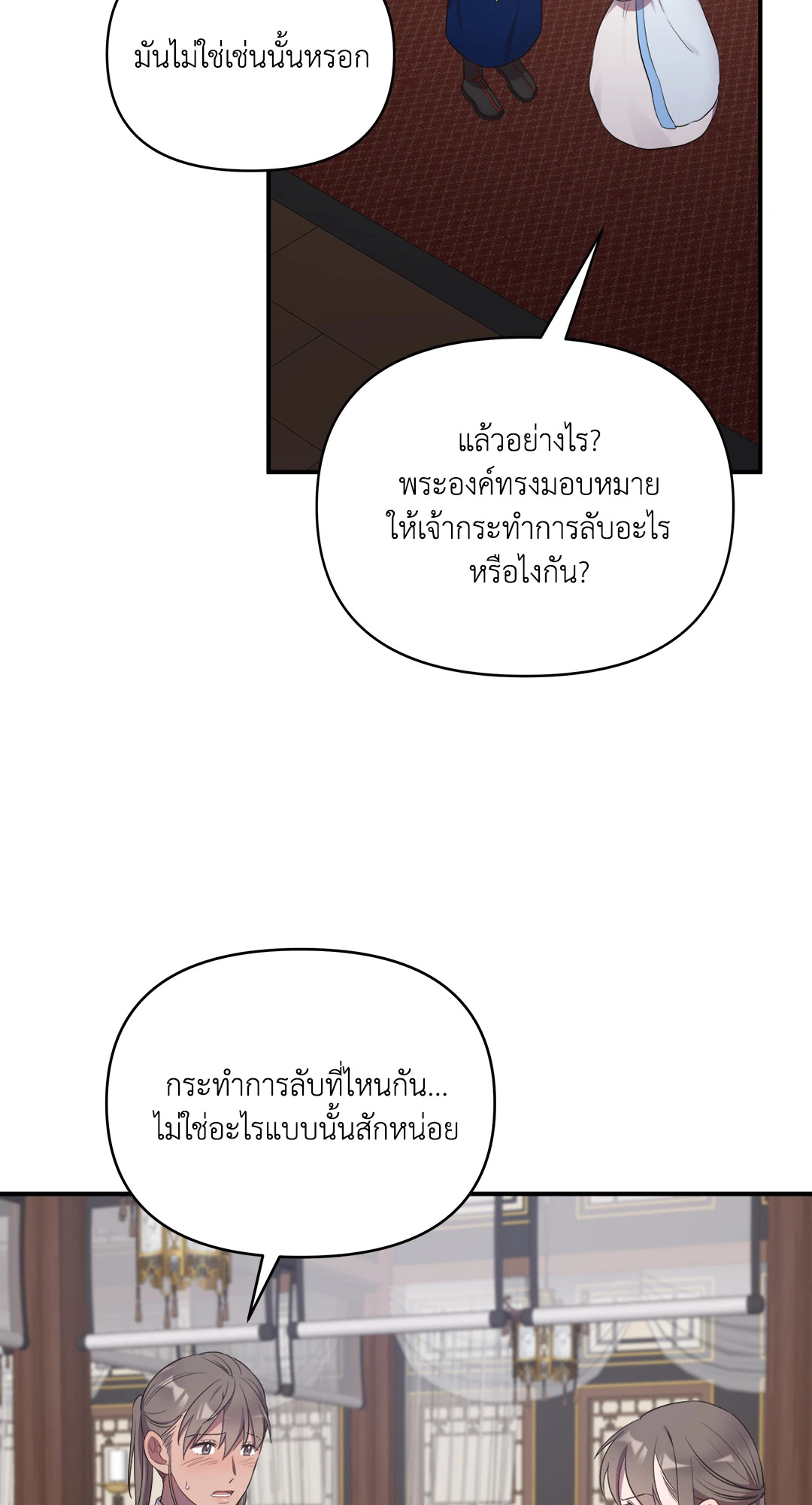 หน้า 73