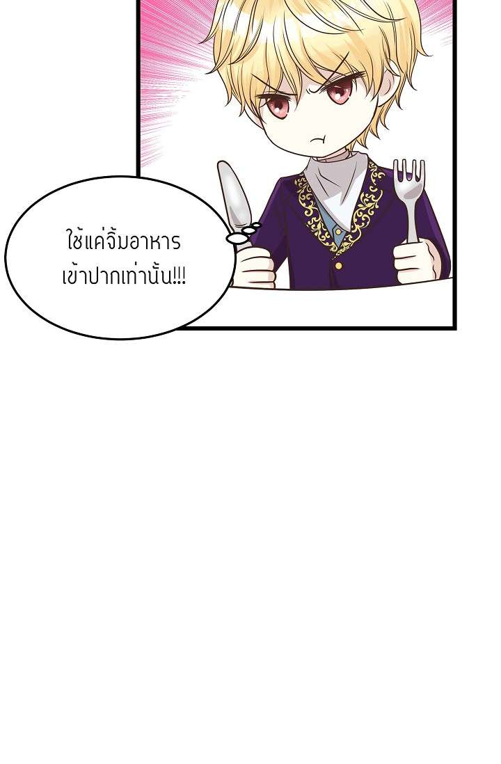 หน้า 70