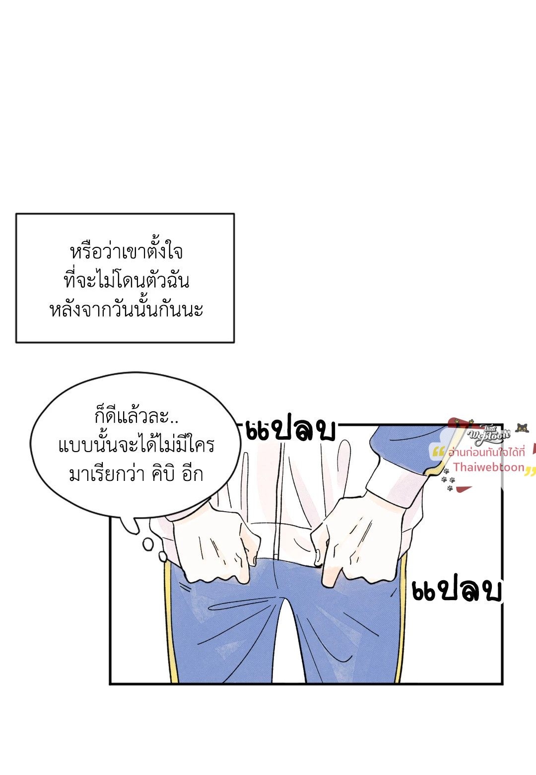 หน้า 32