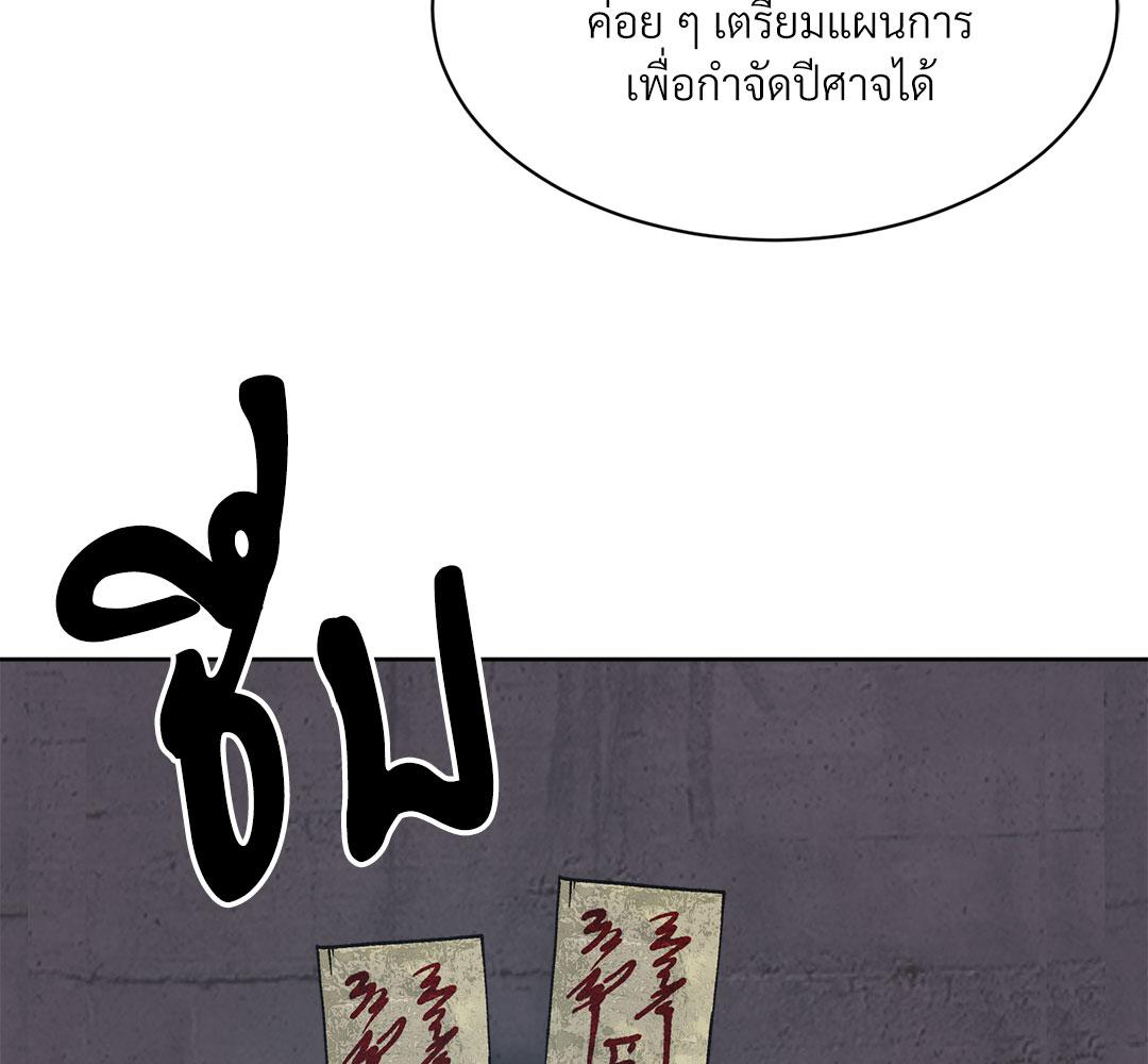 หน้า 148