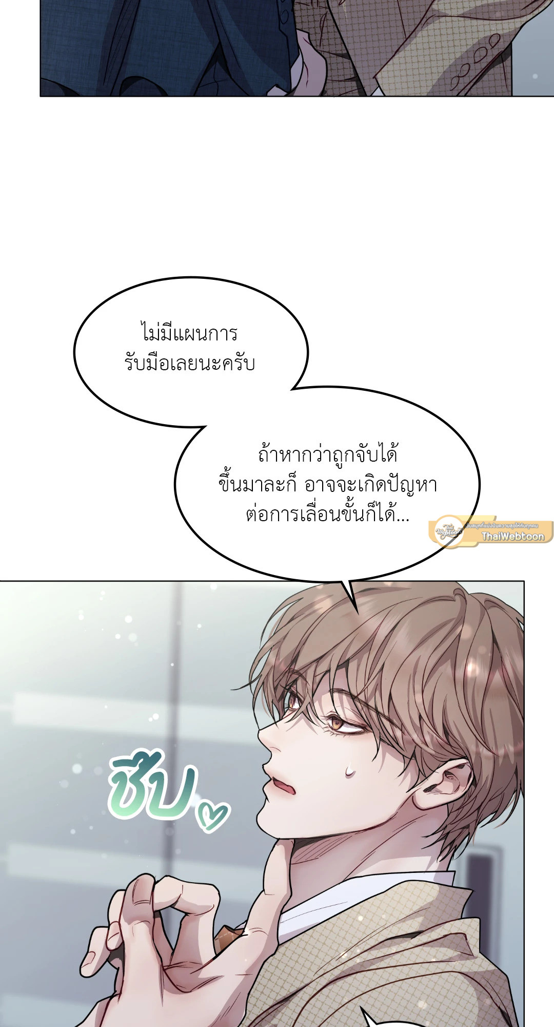หน้า 44