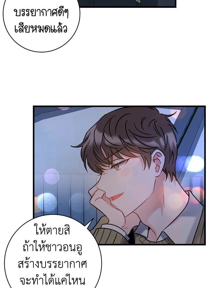 หน้า 74