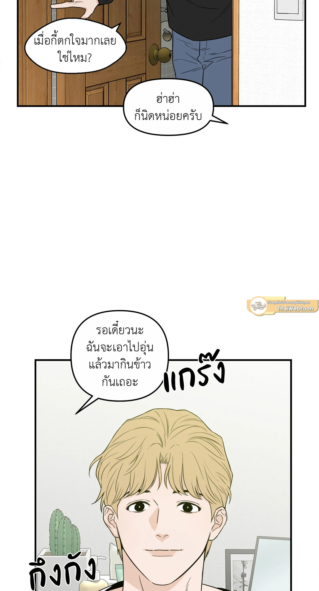 หน้า 58