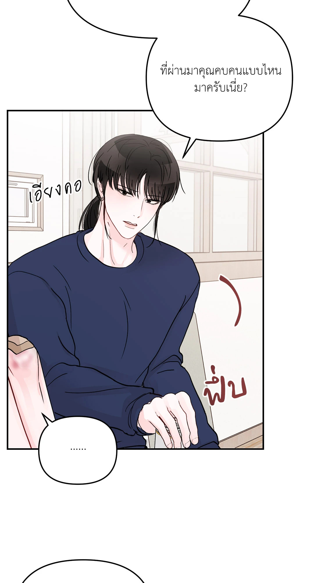 หน้า 38