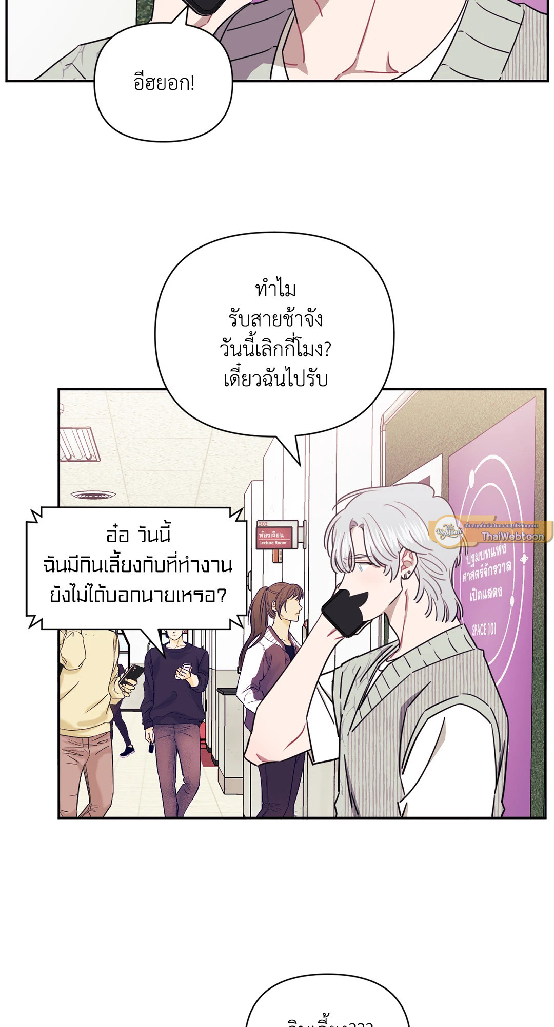 หน้า 30