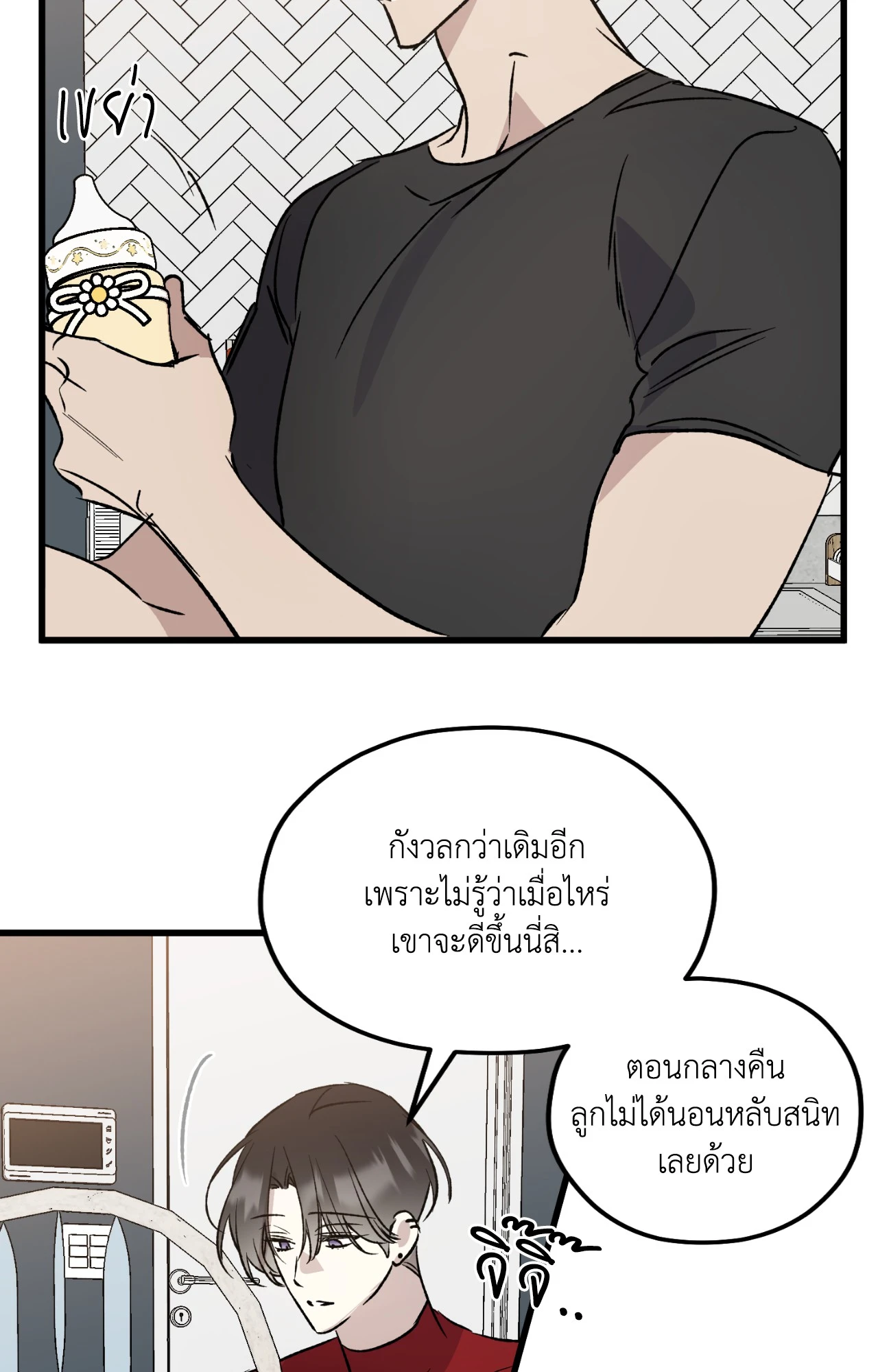หน้า 25
