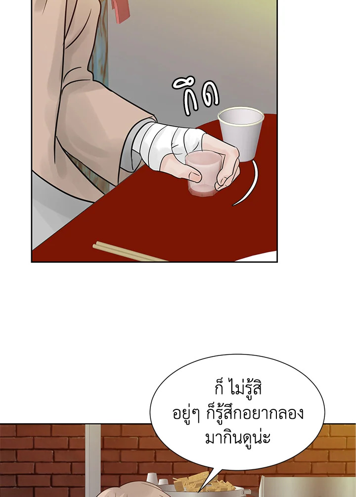 หน้า 56